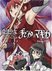 花语秘恋 漫画 2026 恋爱校园